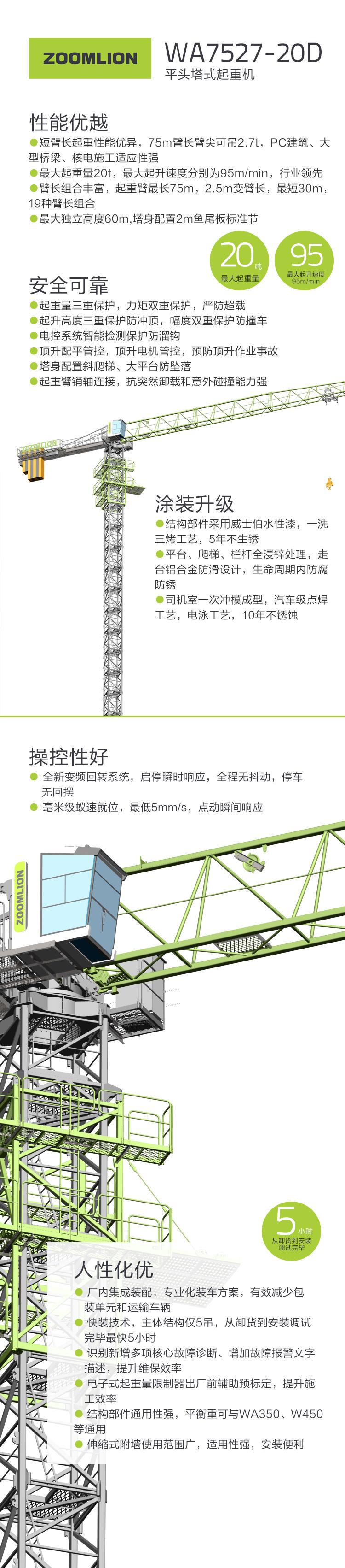 qy-千亿(球友会)官方网站