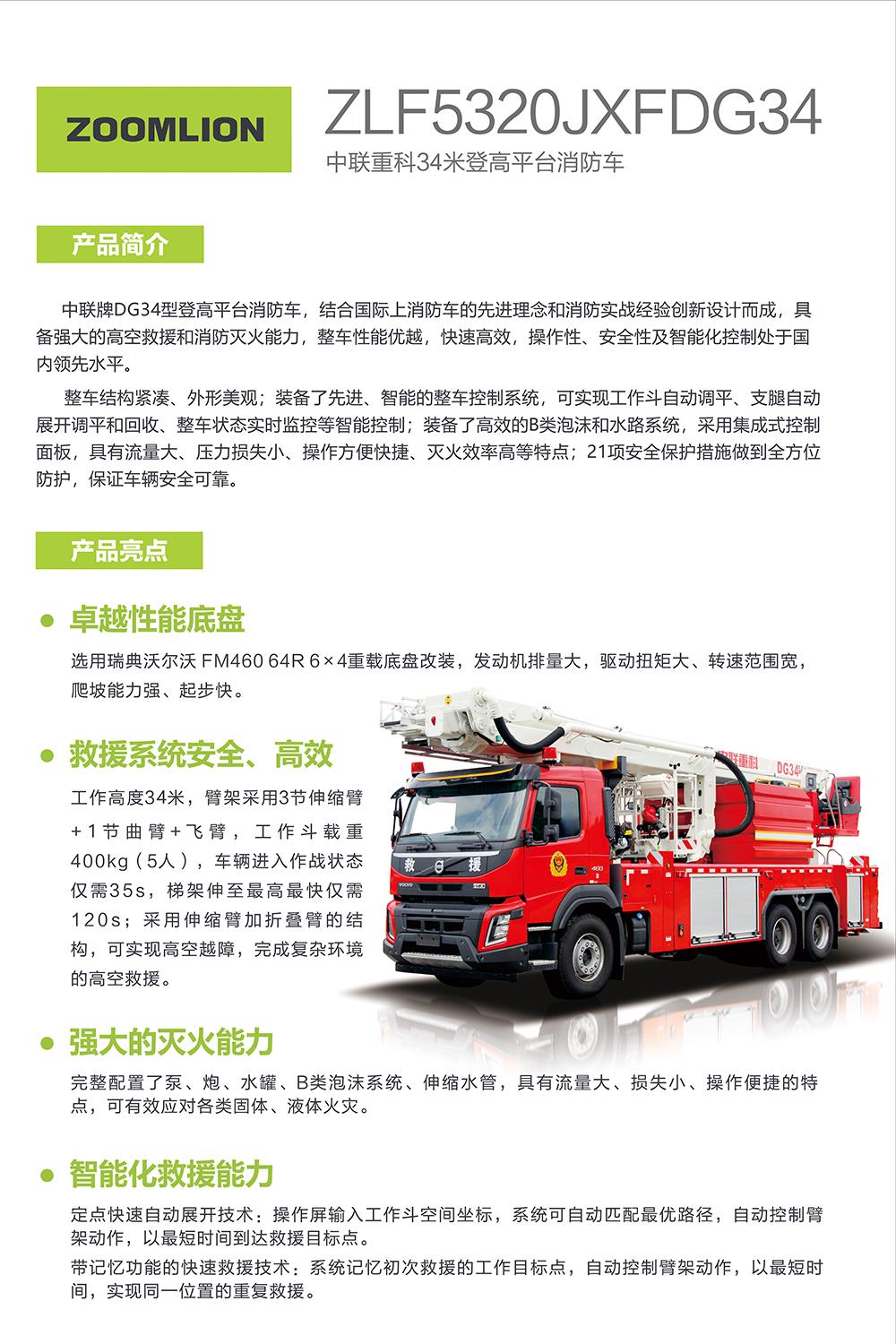 qy-千亿(球友会)官方网站