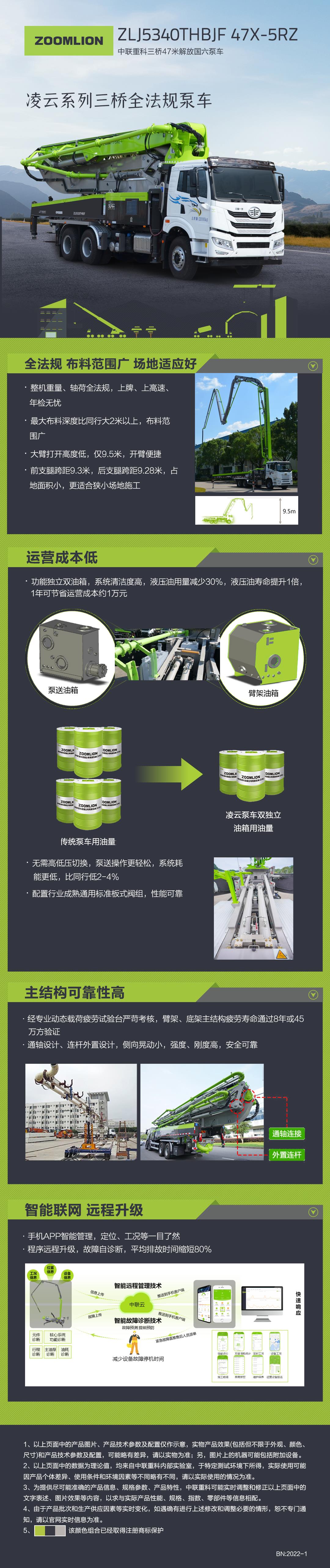 qy-千亿(球友会)官方网站