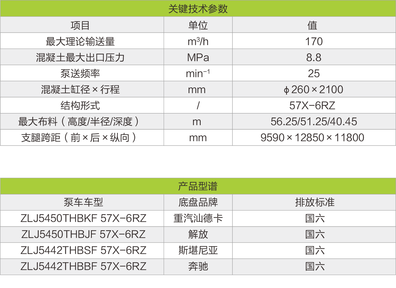 qy-千亿(球友会)官方网站