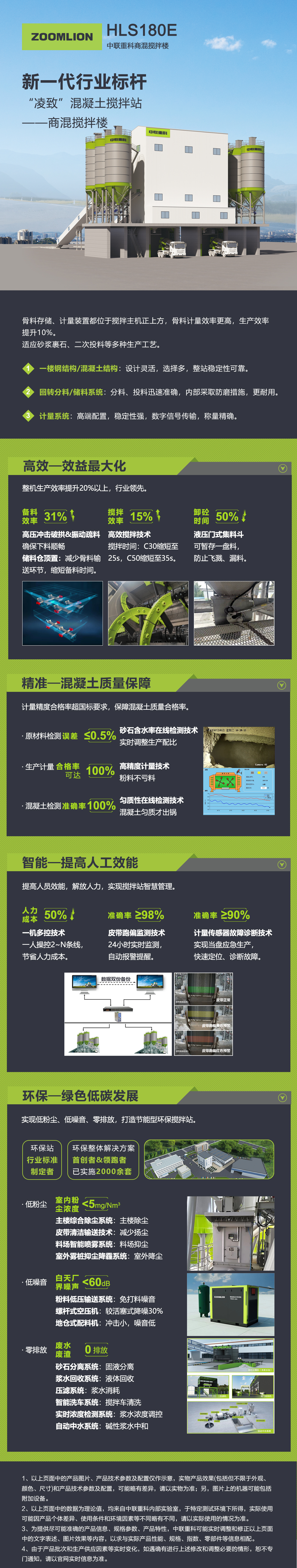 qy-千亿(球友会)官方网站
