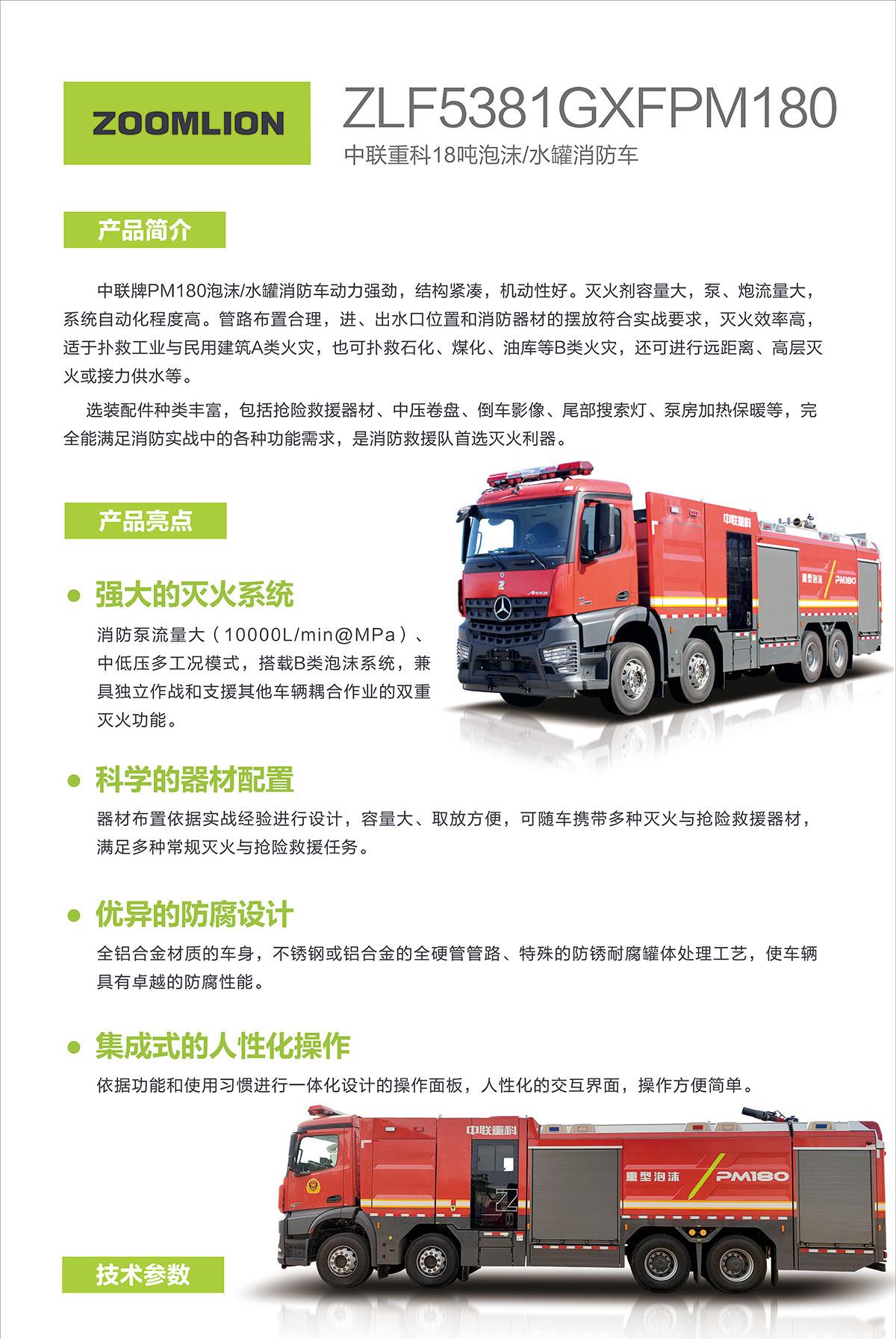 qy-千亿(球友会)官方网站