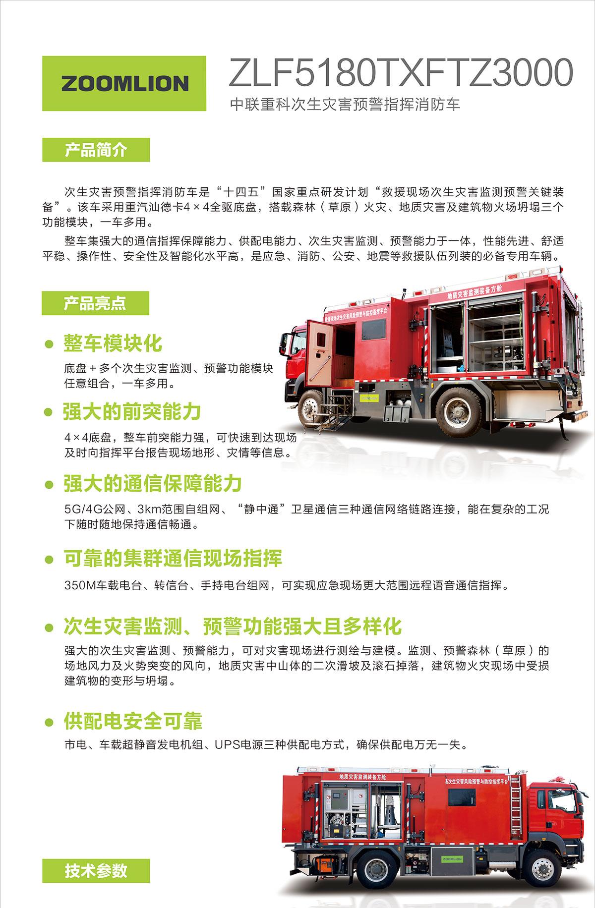 qy-千亿(球友会)官方网站