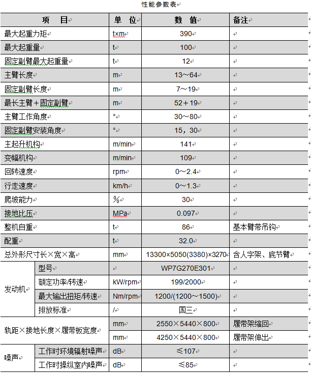 qy-千亿(球友会)官方网站